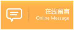 岱岳区物流在线留言