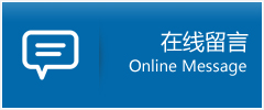 岱岳区优时通物流公司在线查询