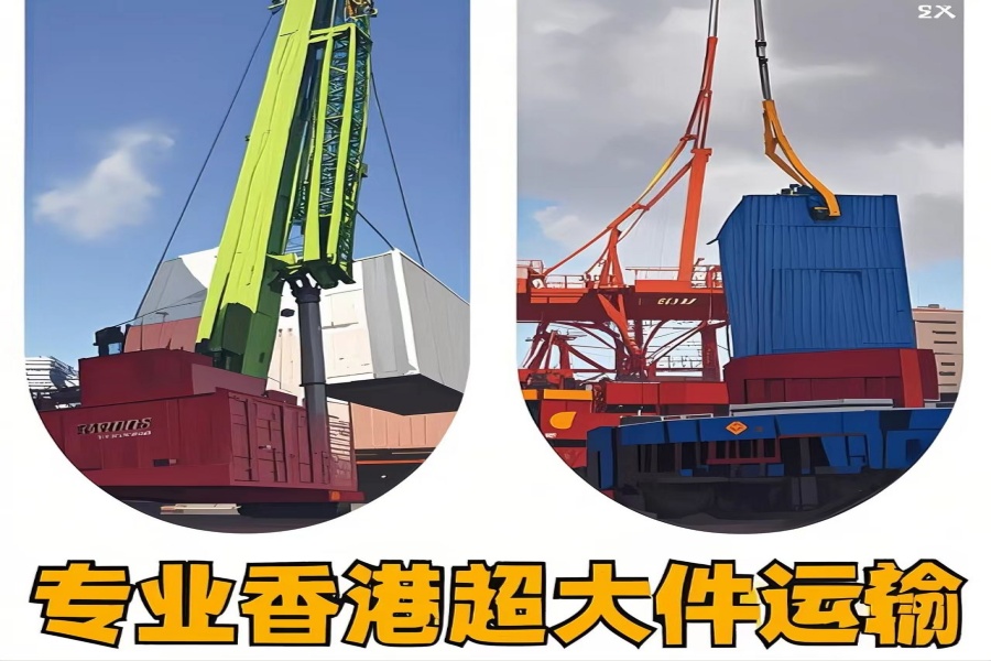 专注岱岳区到香港物流专线-岱岳区到香港物流公司